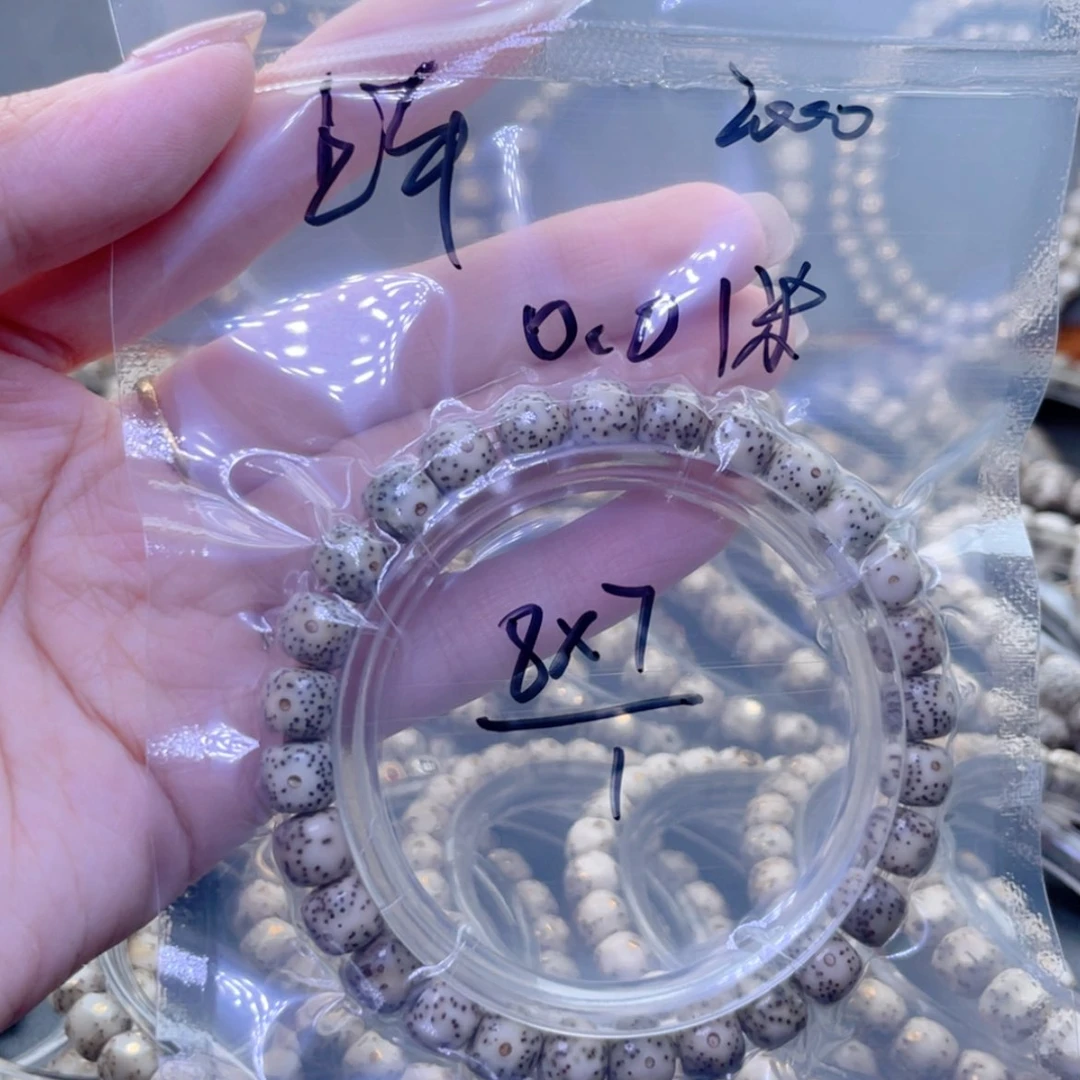 【闪购商品】星月菩提吊坠福利