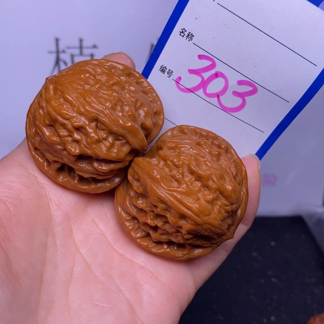 把件文玩核桃303/43金鱼肚