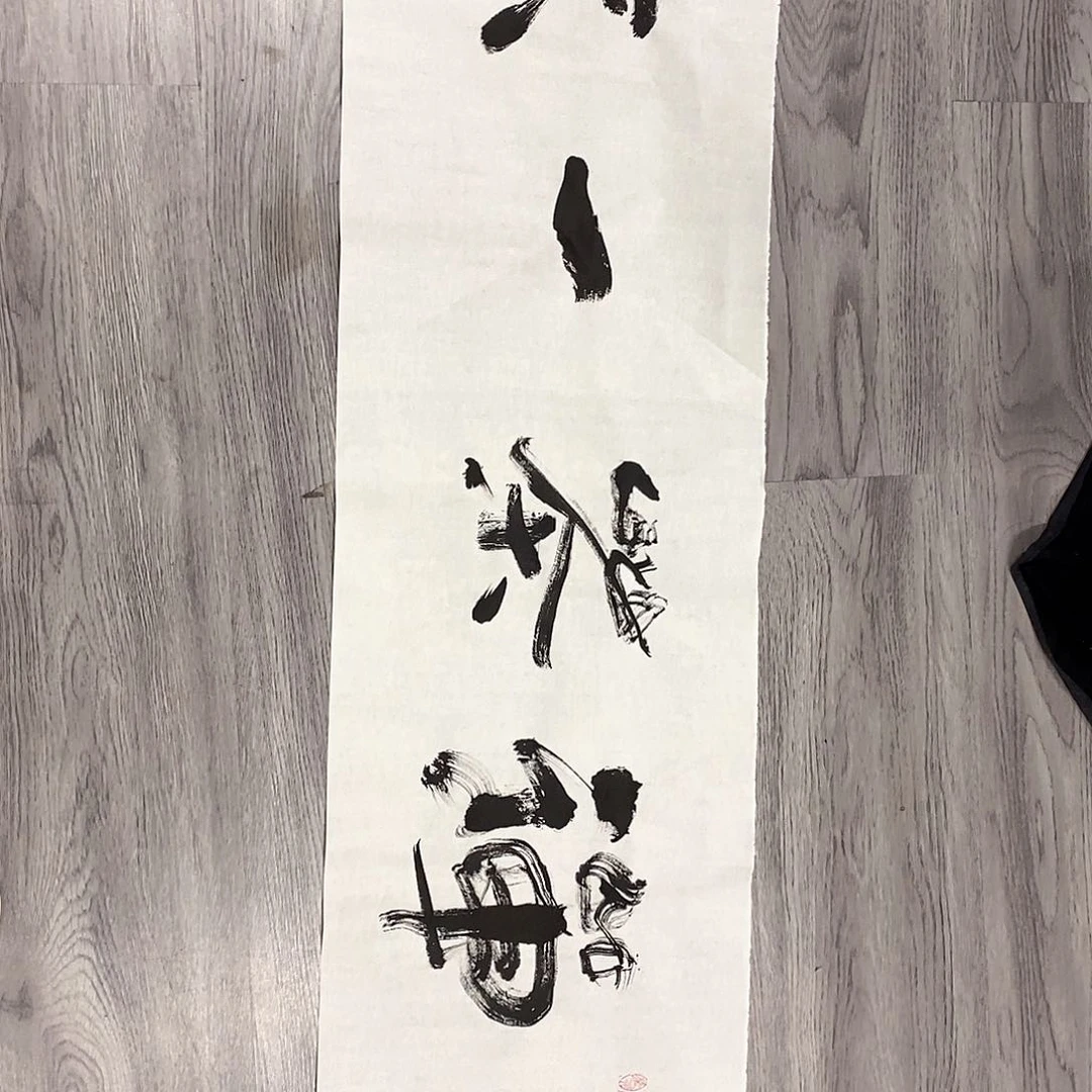 国画快***奔书画作品欣赏？书画作品