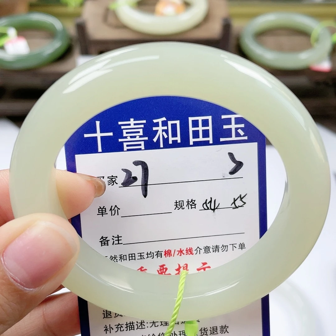 【闪购商品】未镶嵌手镯和田玉木****?