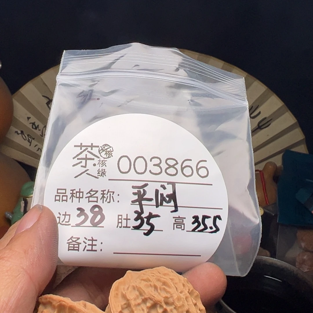 文玩核桃吊坠我们