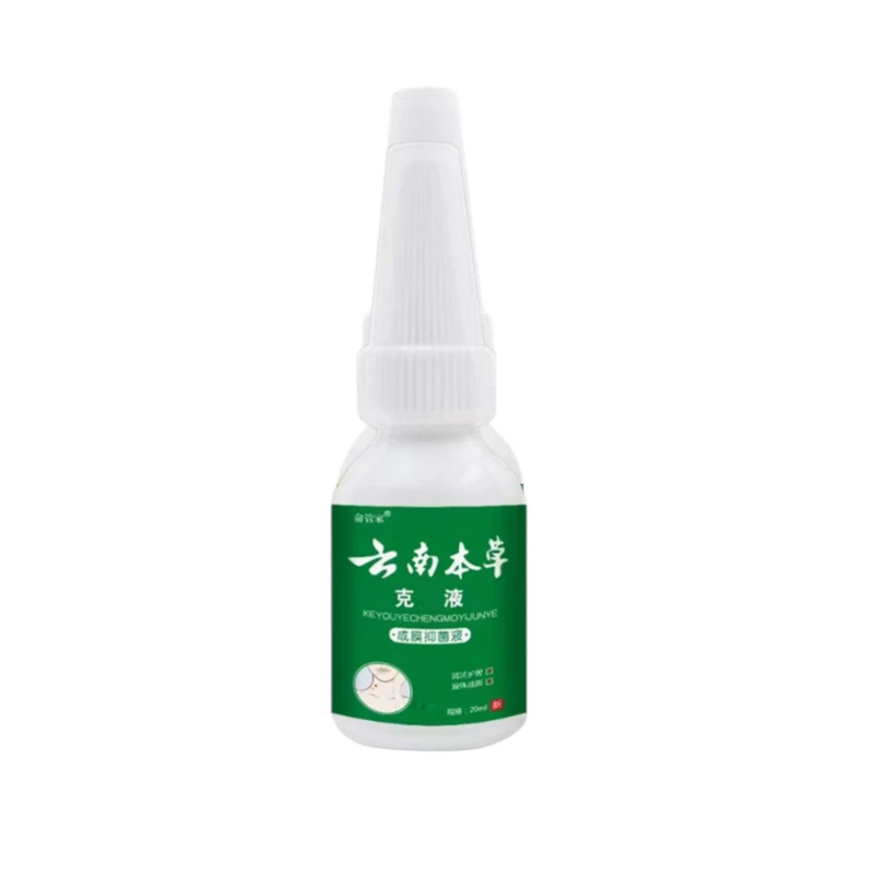 【支持开瓶试用】正品外用草本萃取