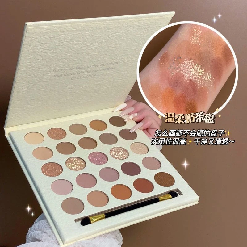 MUGE LEEN奶油精灵眼影盘珠光哑光奶茶大地色平价25色大盘眼影