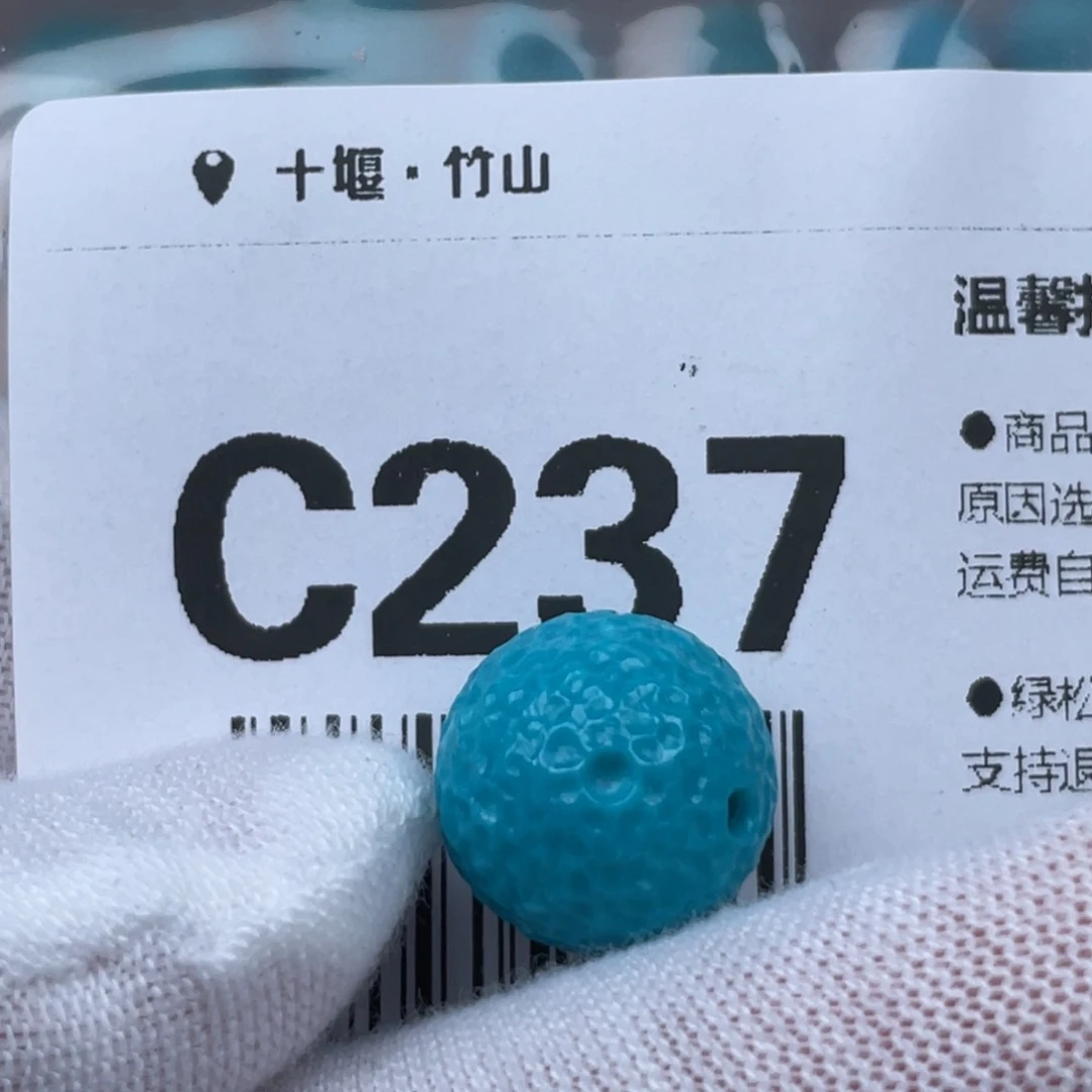 西***哥未镶嵌绿松石颈饰