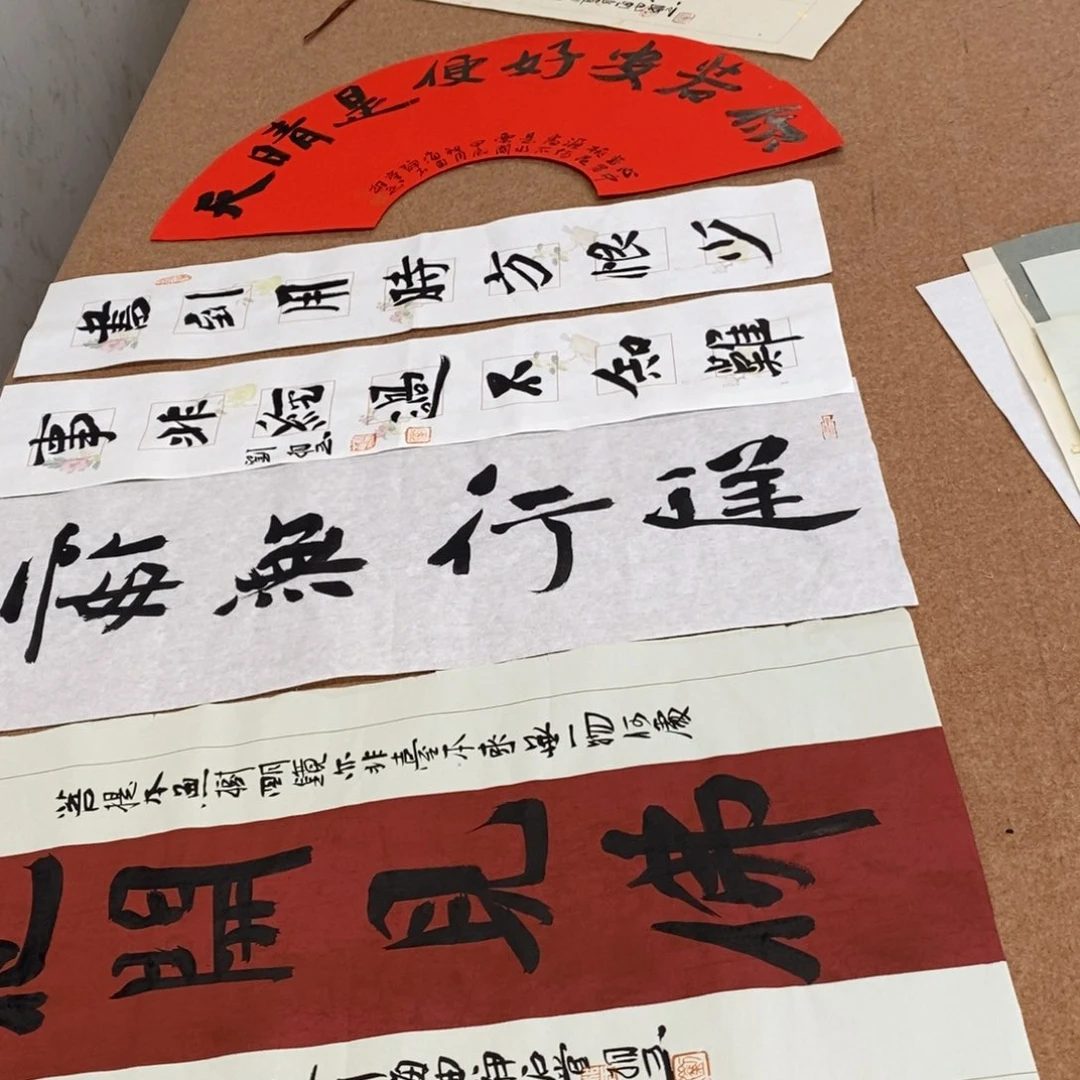 书法刘相玉书法作品惠友中