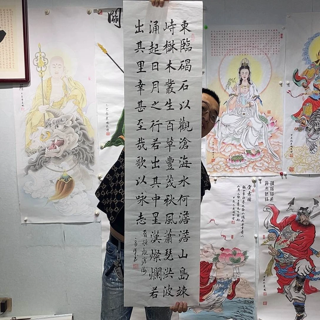 书法书法作品手写作品