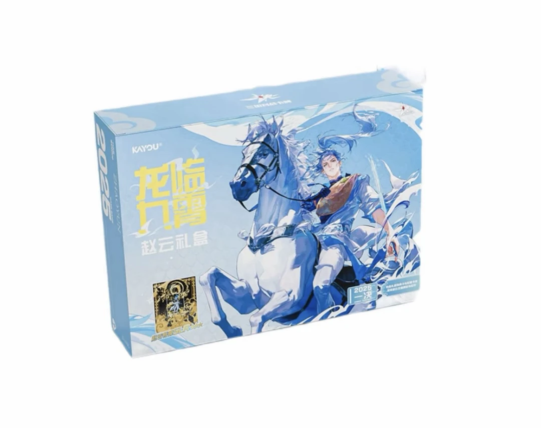 卡游一决三国TCG对战卡牌龙临九霄赵云礼盒