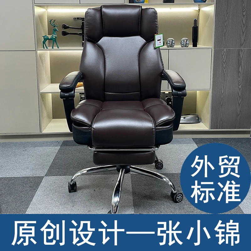 【张小锦】原创电脑椅办公椅子老板椅可躺午休游戏电竞椅升降靠背椅