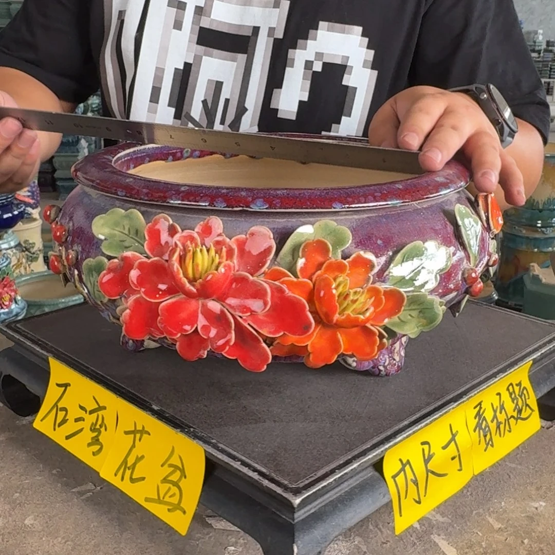 。一风堂石湾花盆 内21*8 拼接痕迹