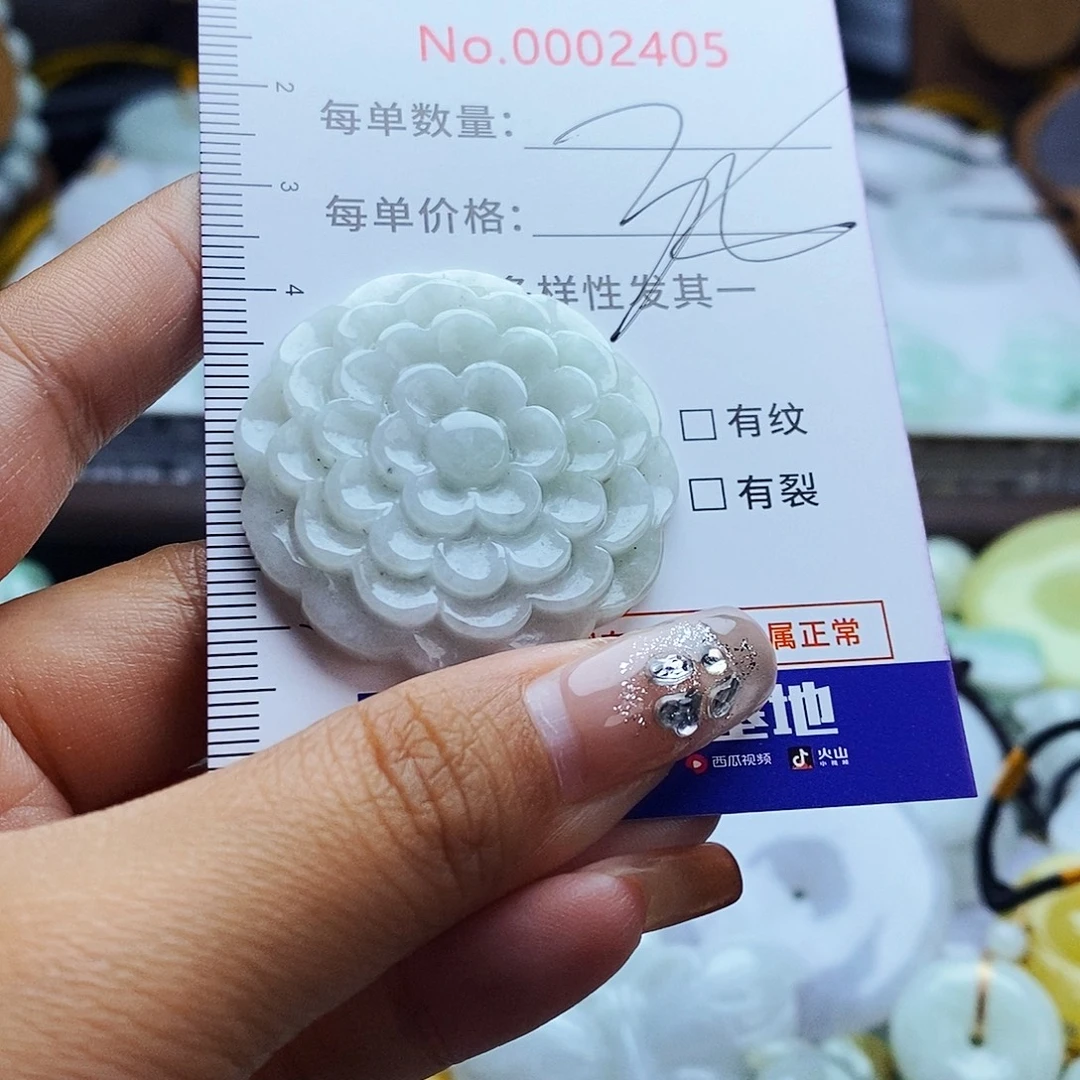 翡翠未镶嵌毛衣链2405