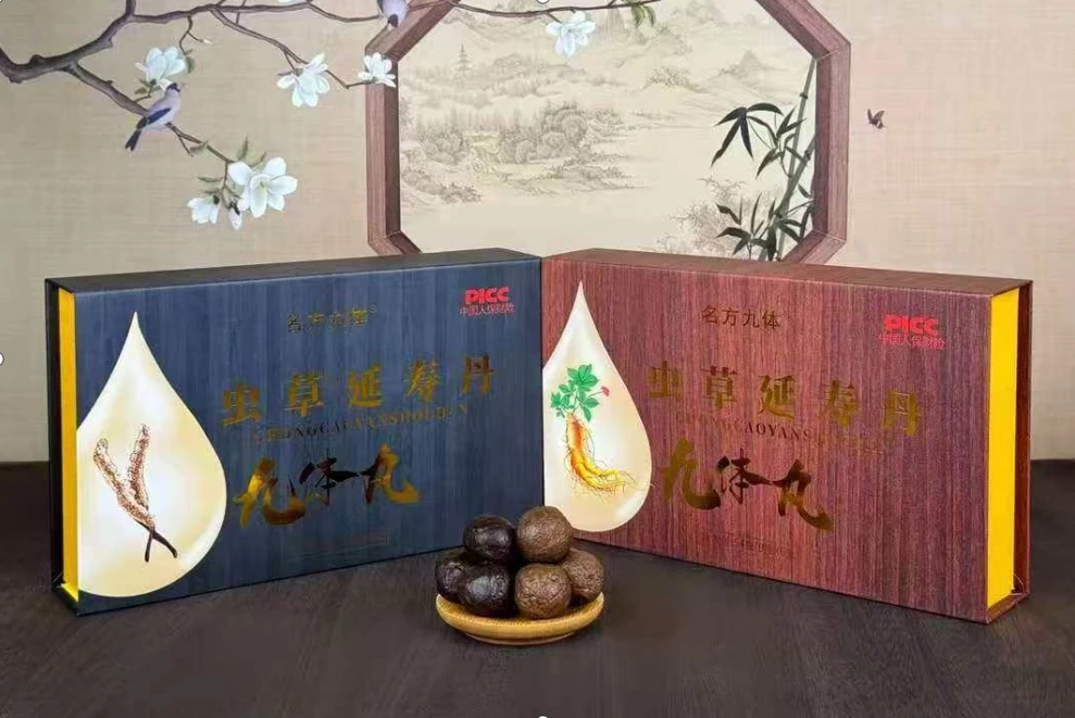 虫草延寿丹”草本丹