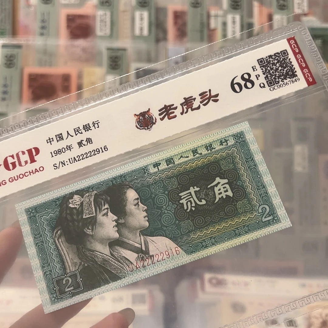 22222916就要说老虎头尾6