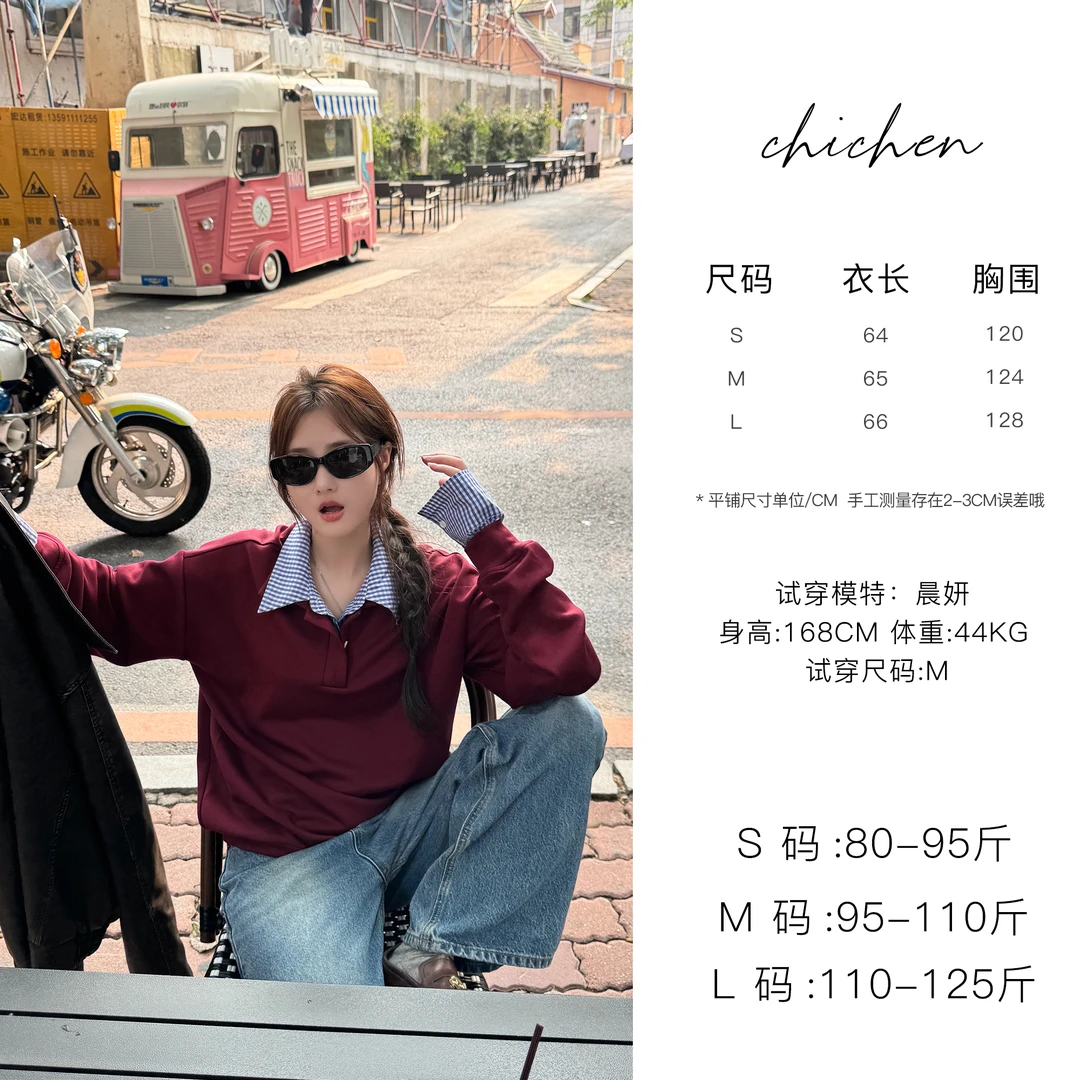 CHICHEN/晨妍-m1u系叠穿-polo假两件空气层卫衣