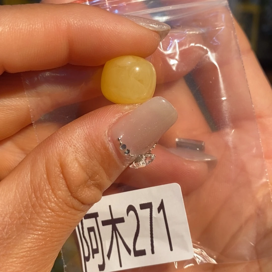 未镶嵌琥珀珠宝奇石271