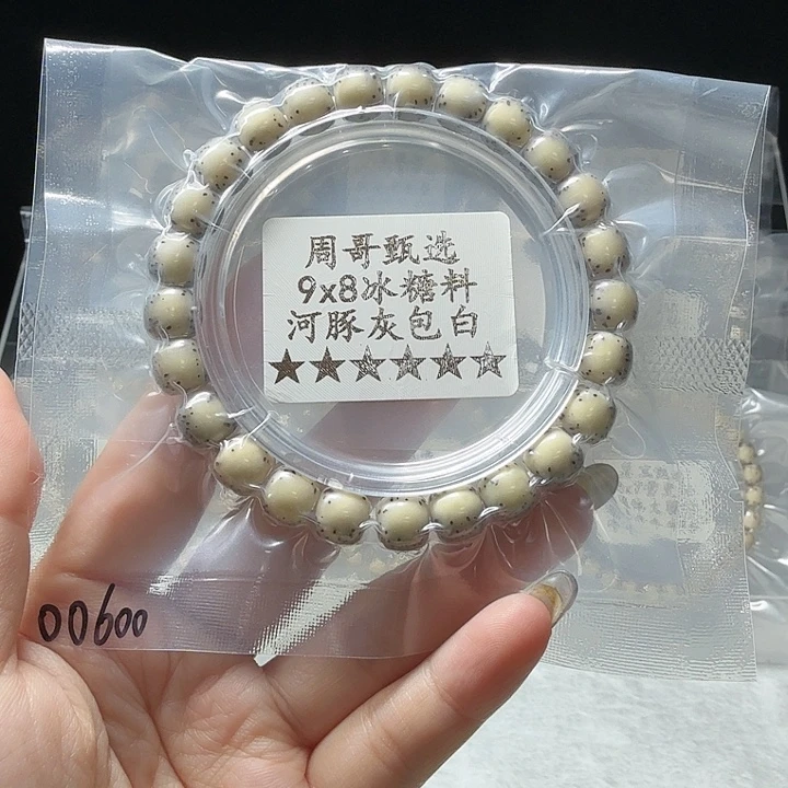 手串星月菩提8888888