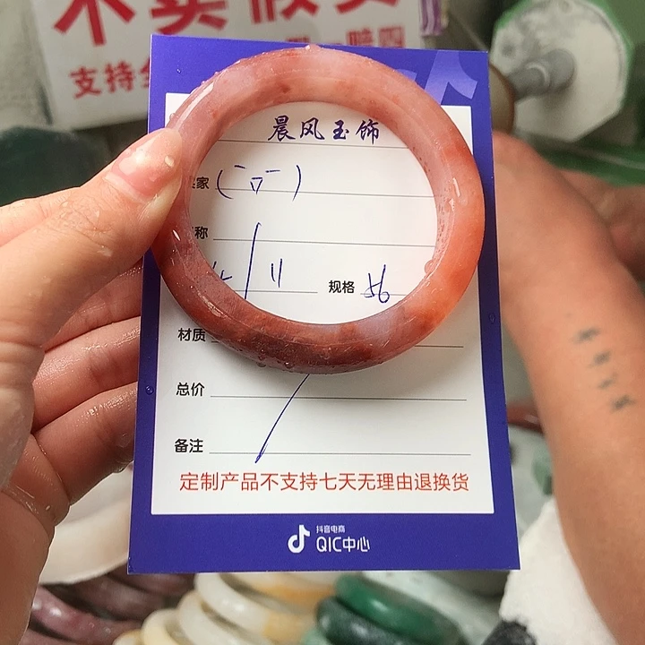 ╭***╯石英质玉未镶嵌手镯