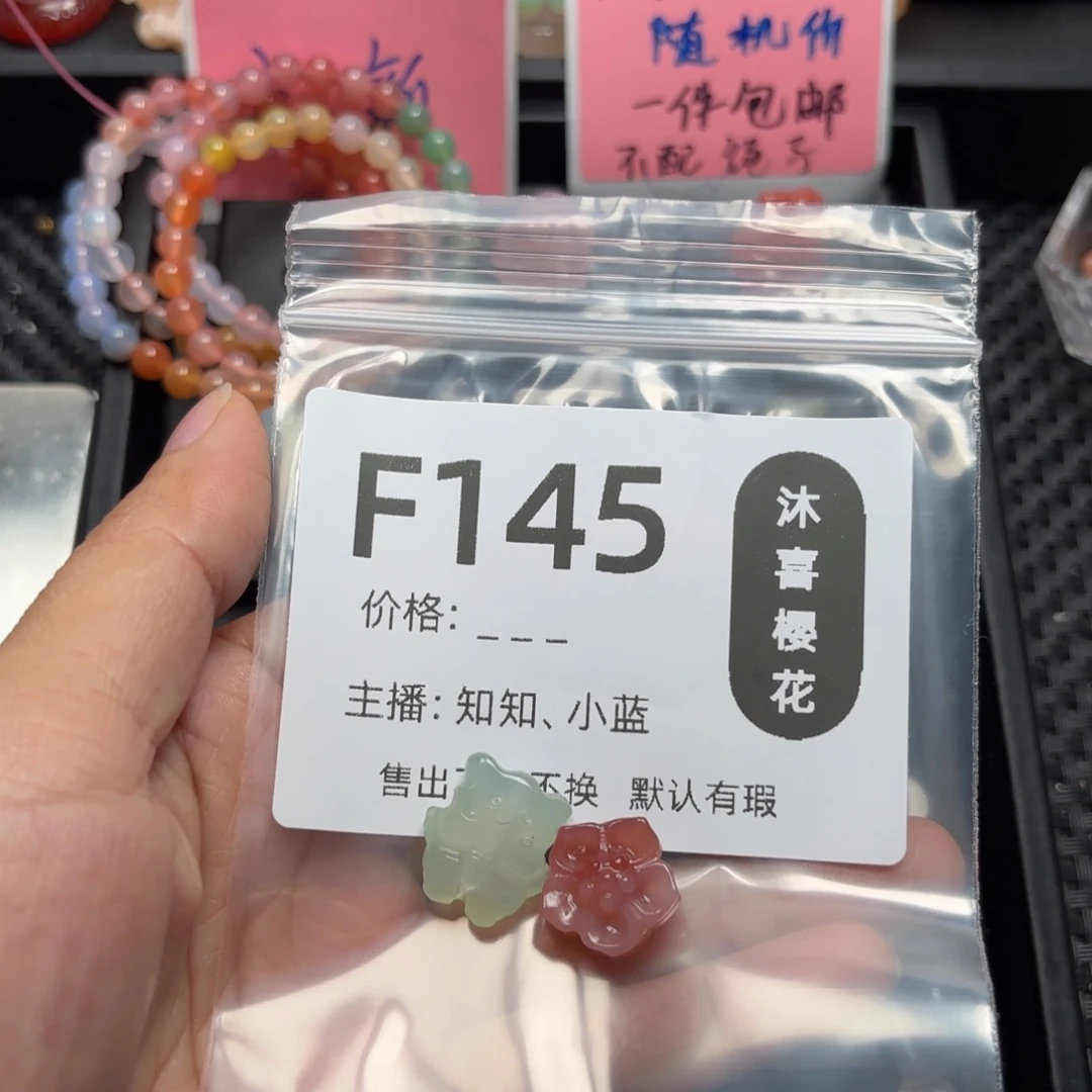 玛瑙/玉髓颈饰未镶嵌?****