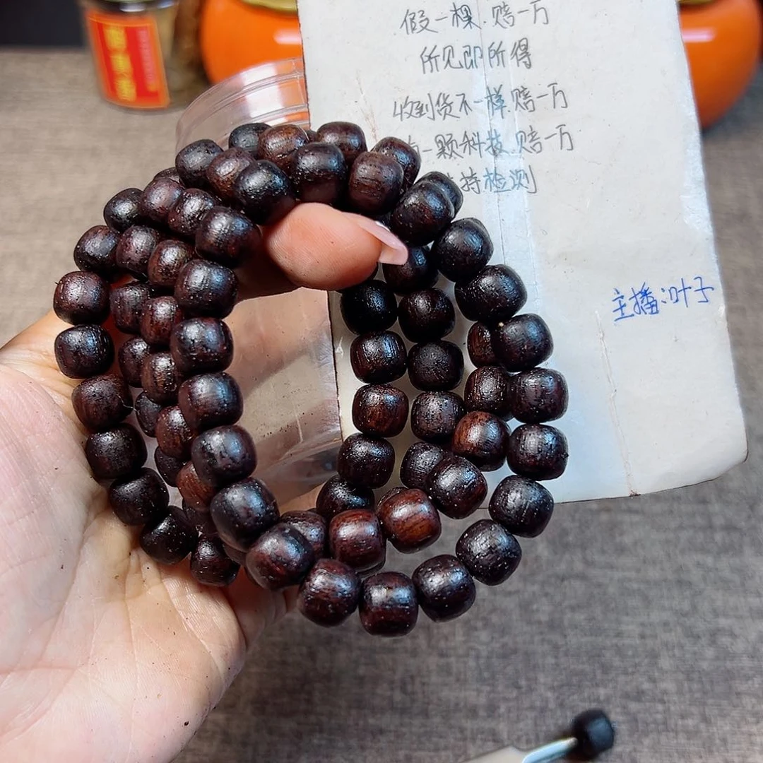 藤类降真香缅甸东枝料紫红油1.0老型