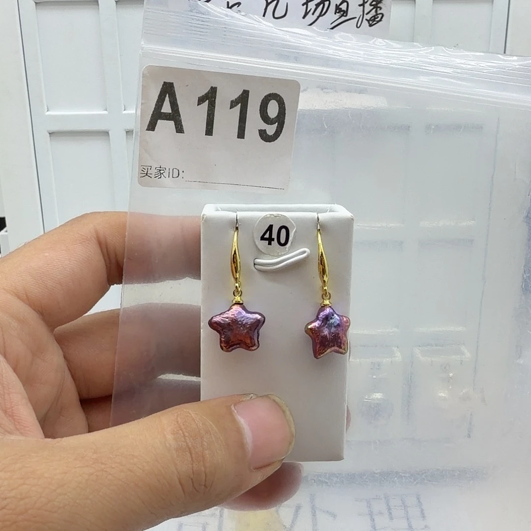 淡水珍珠合金颈饰