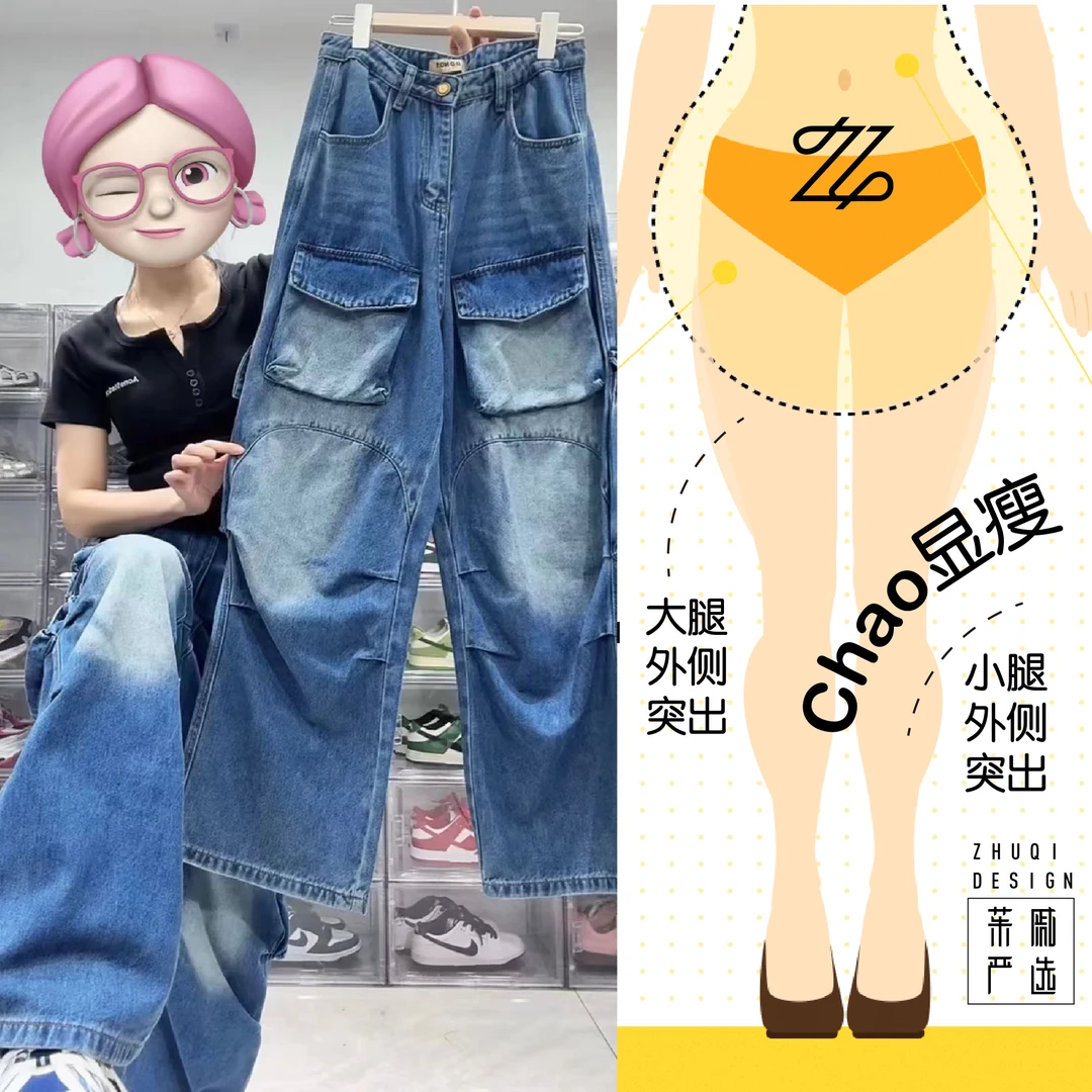 春季高腰显瘦大码百搭宽松时尚阔腿潮流大口袋工装牛仔裤
