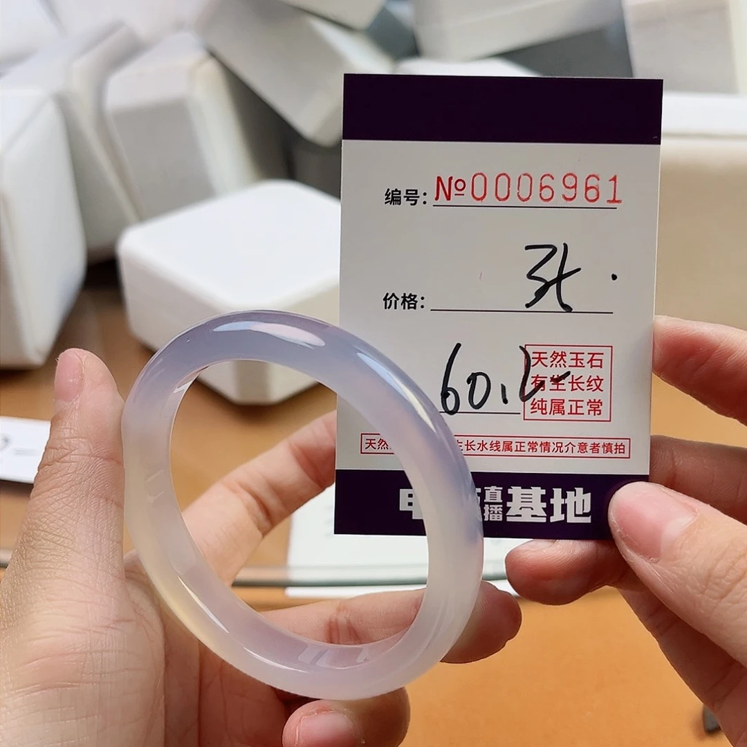 玛瑙/玉髓手镯未镶嵌6961