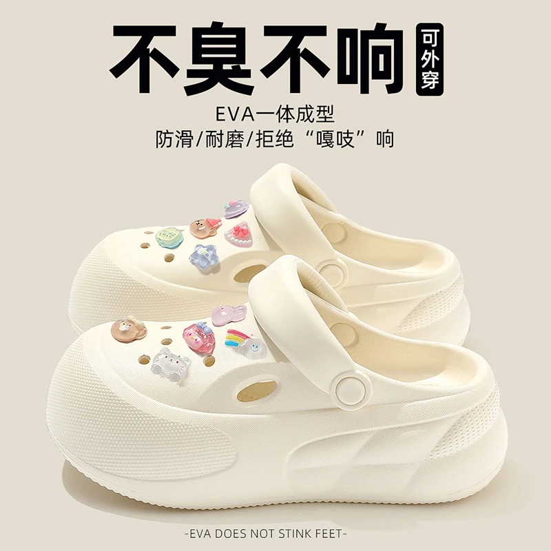 猫力洞洞鞋女款夏季2025新款外穿eva沙滩踩屎感厚底包头防滑凉拖