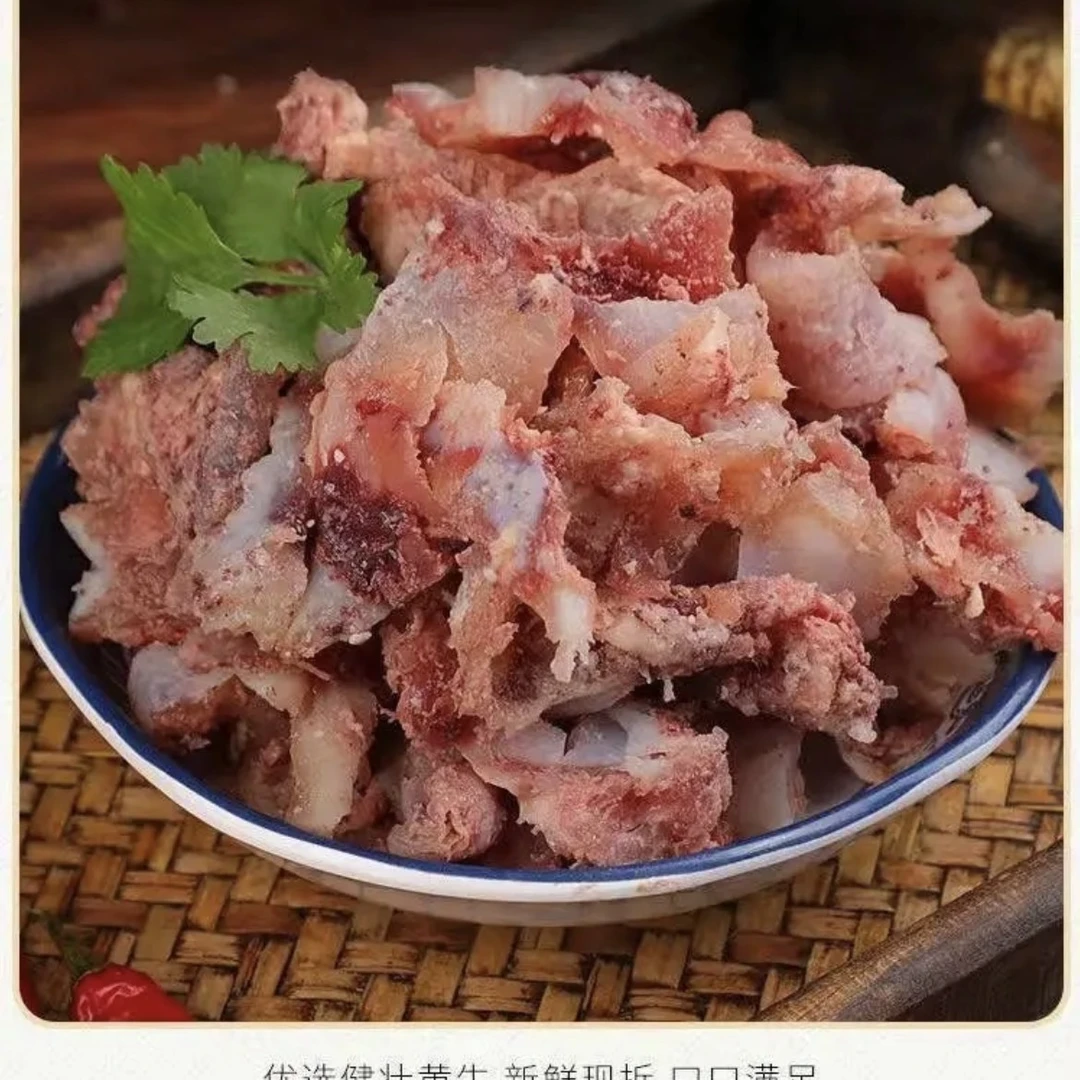 连云港本地小黄牛牛筋剔骨肉