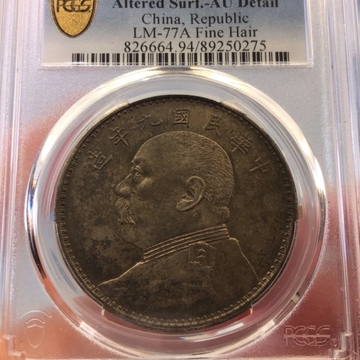 银百货店94九年精发0275