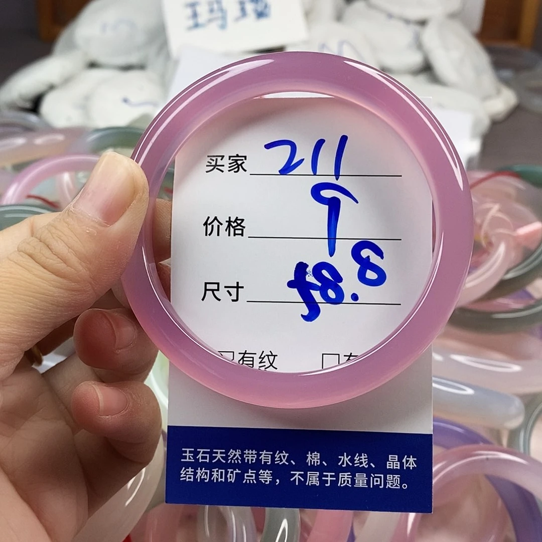 手镯玛瑙/玉髓未镶嵌211