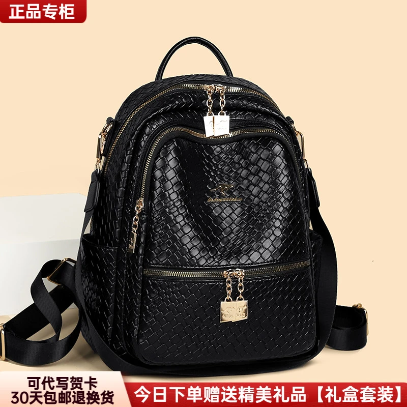 正品芭藜袋鼠新款双肩包编织纹时尚轻便多功能大容量女士旅游背包