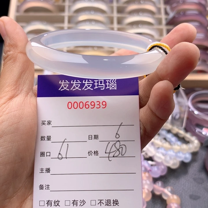 玛瑙/玉髓手镯未镶嵌6939