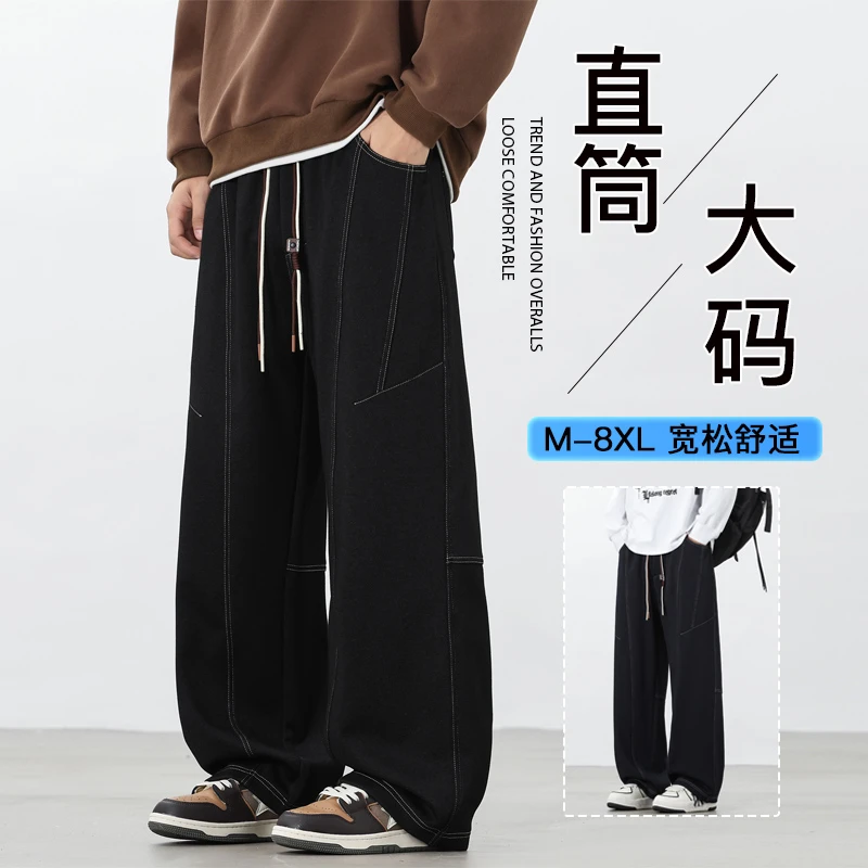 大码直筒牛仔裤子男款春秋美式高街阔腿长裤加肥加大胖子休闲男裤
