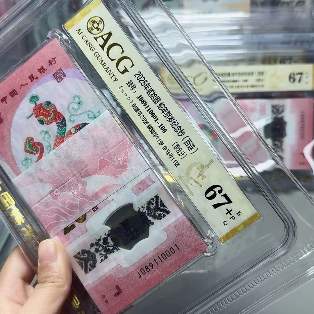 塑料089110001倒置数四刀