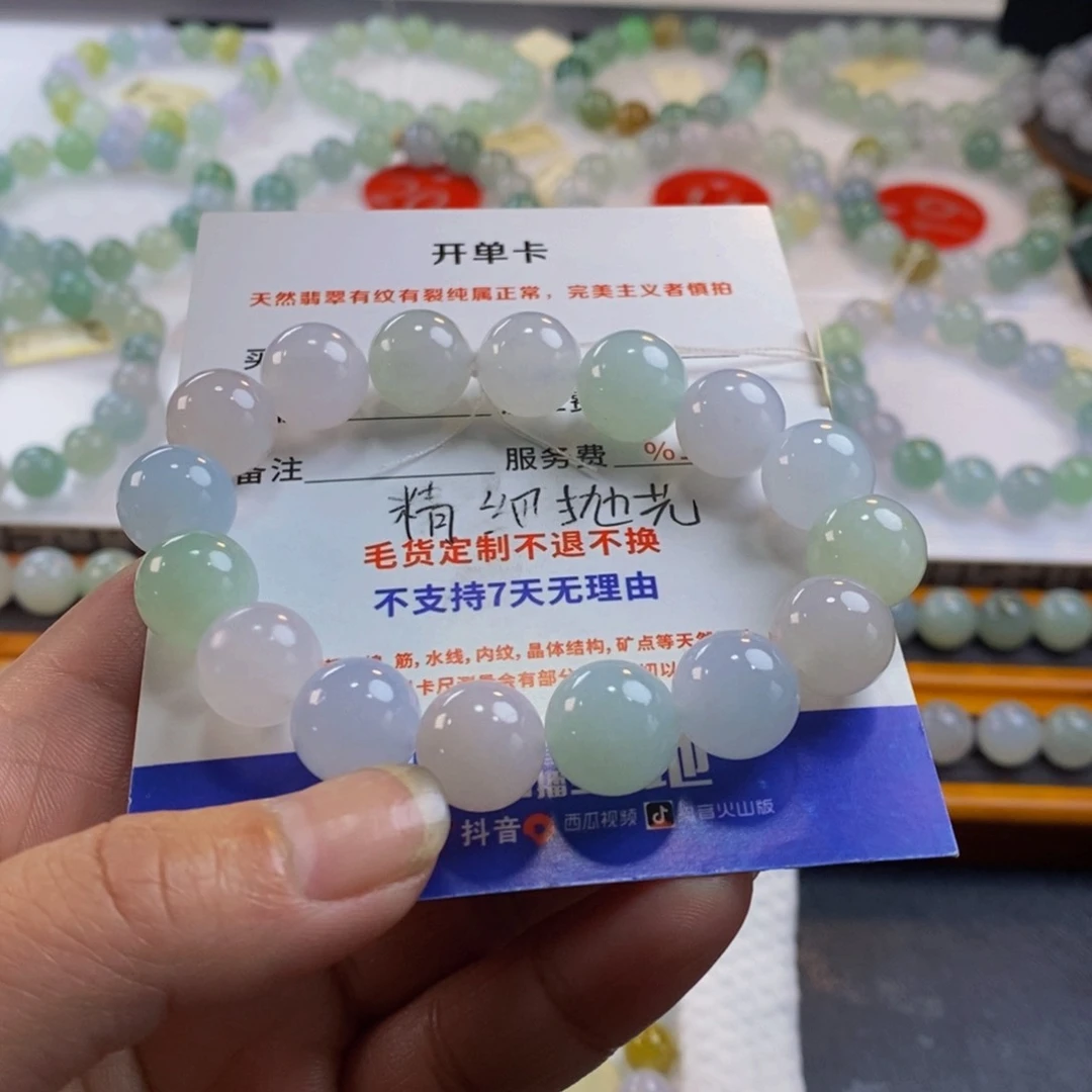 定制翡翠未镶嵌开*