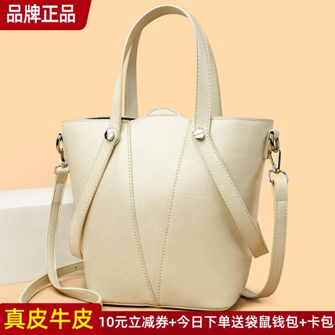 米琦袋鼠真皮女包手提水桶包女2025新款斜挎小包包女士单肩包百搭