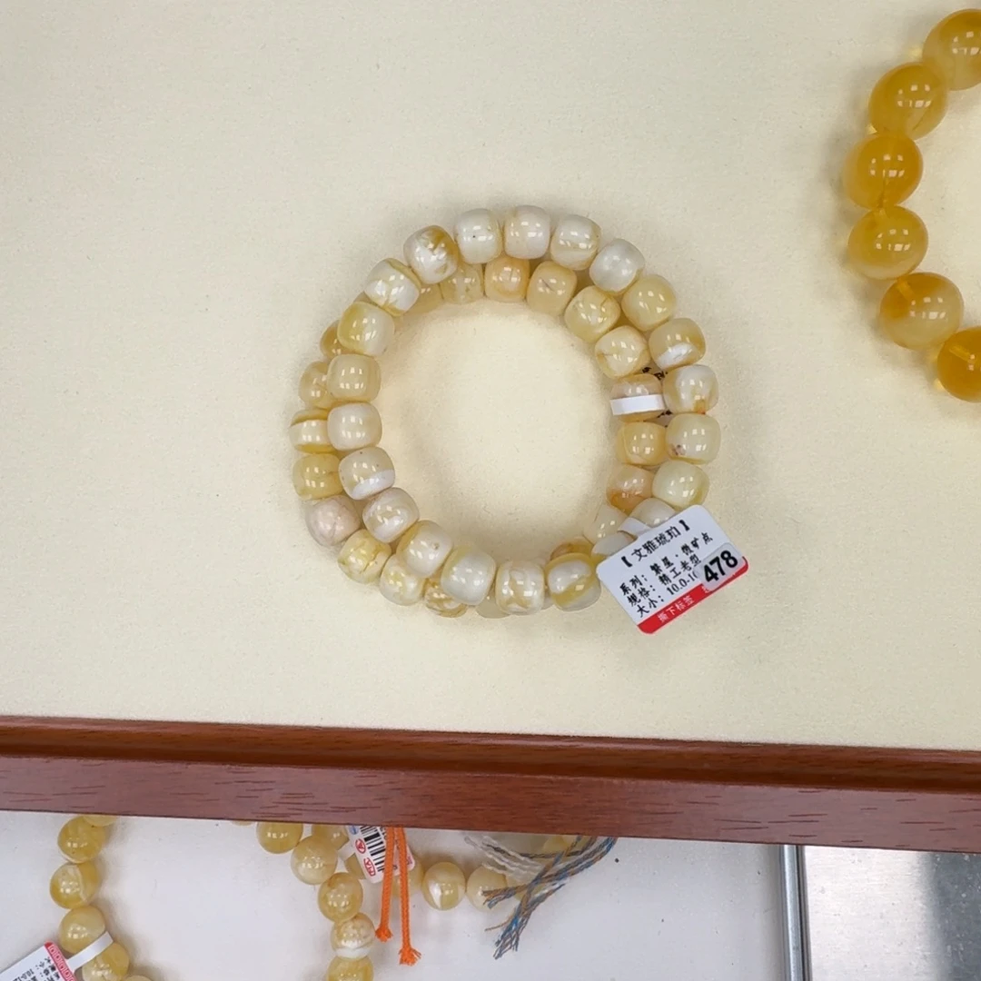 琥珀未镶嵌手链多样性发其一