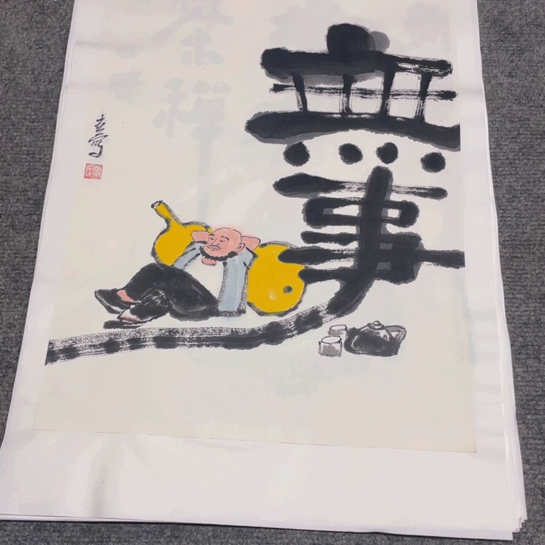 国画1.4平尺纯手绘国画作品