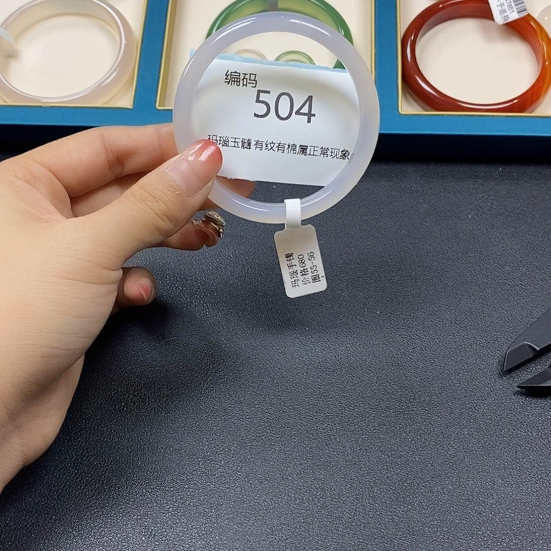 玛瑙/玉髓手镯未镶嵌