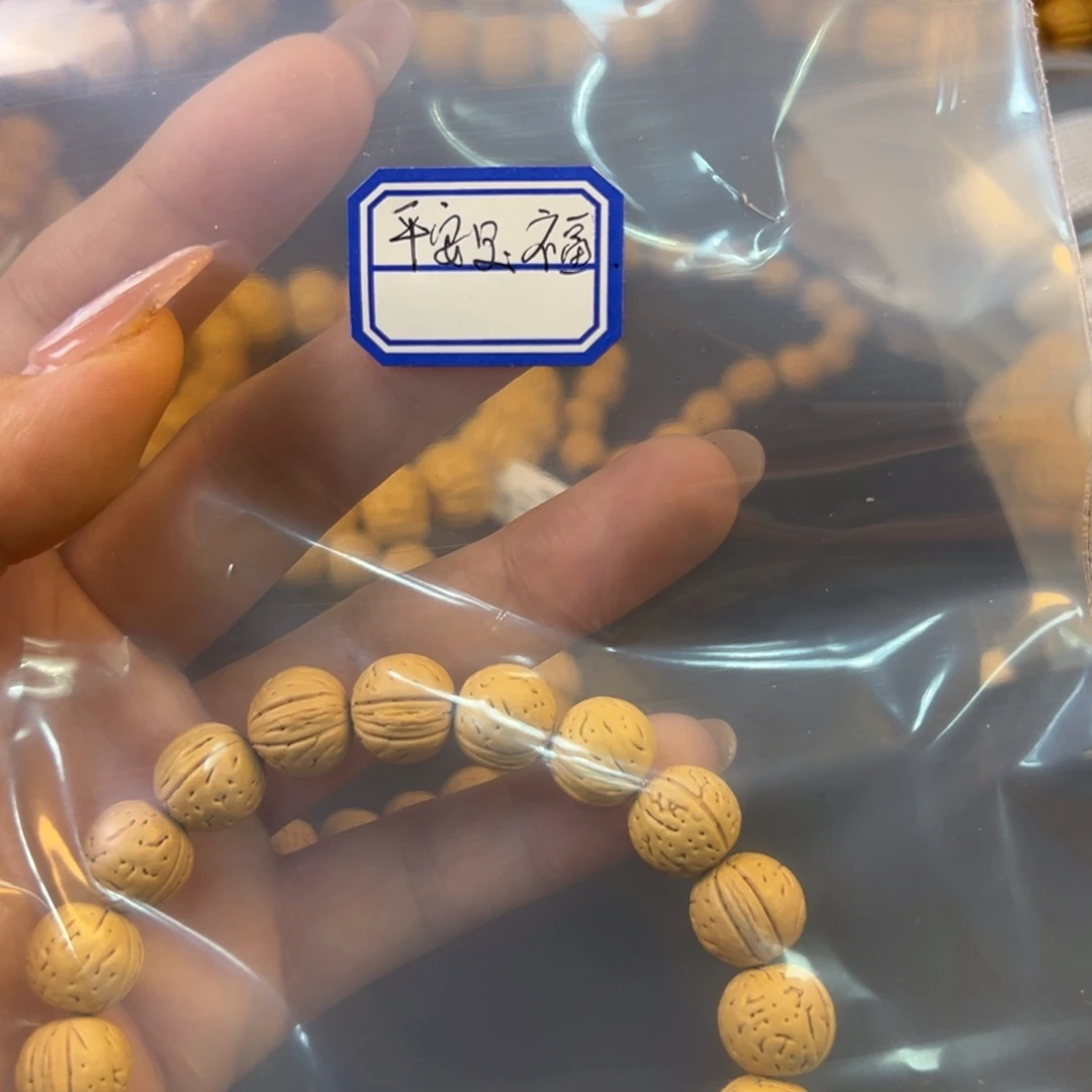 平***福桃核吊坠精品桃核一物一图福利
