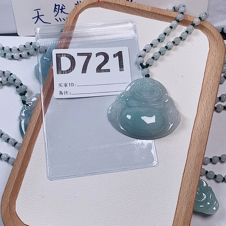 翡翠未镶嵌颈饰天然