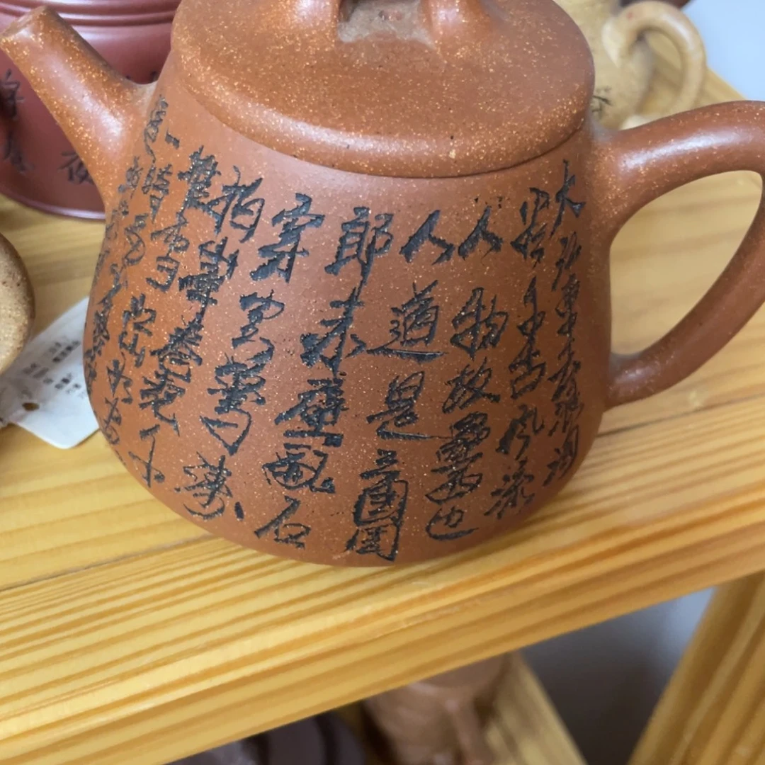 紫砂茶壶紫砂艺术作品