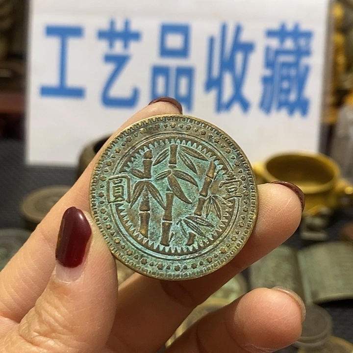金属现在工艺品钱币