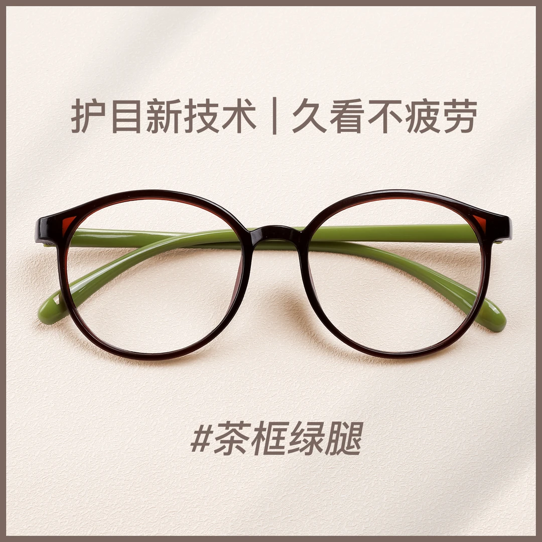 【工厂】减龄老花镜美颜超轻气质时尚清晰超清护目老花眼镜