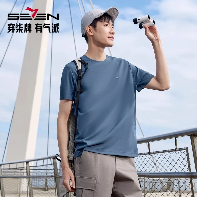 【无缝/高弹/速干】柒牌男装2025夏季薄款冰感舒适休闲男士短袖T恤