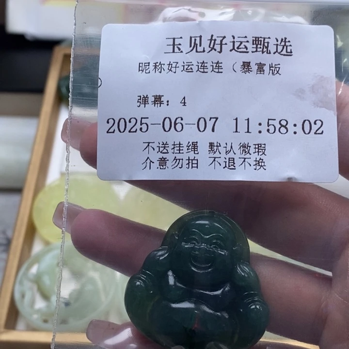 蛇纹石玉未镶嵌颈饰好****）