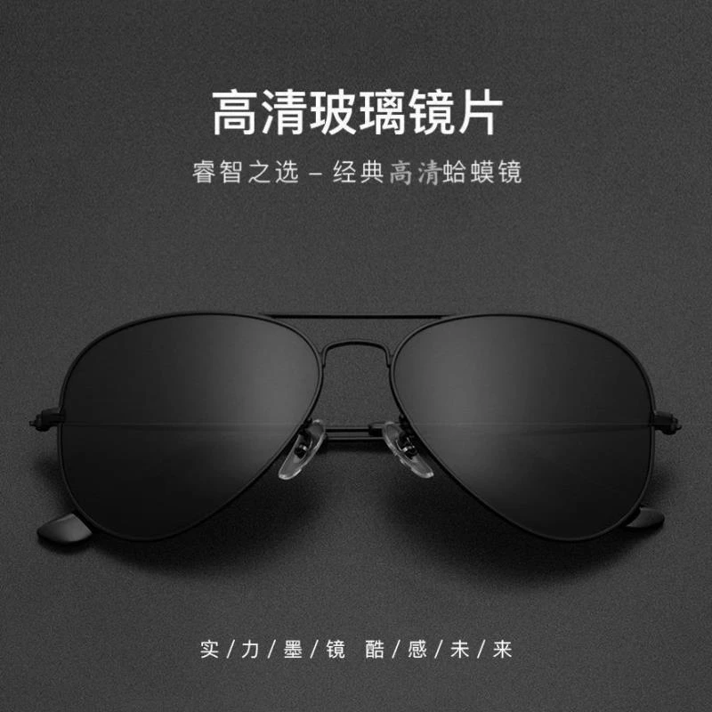帕森精品钢化玻璃偏光太阳眼镜防紫外线男士蛤蟆镜通勤开车钓鱼专