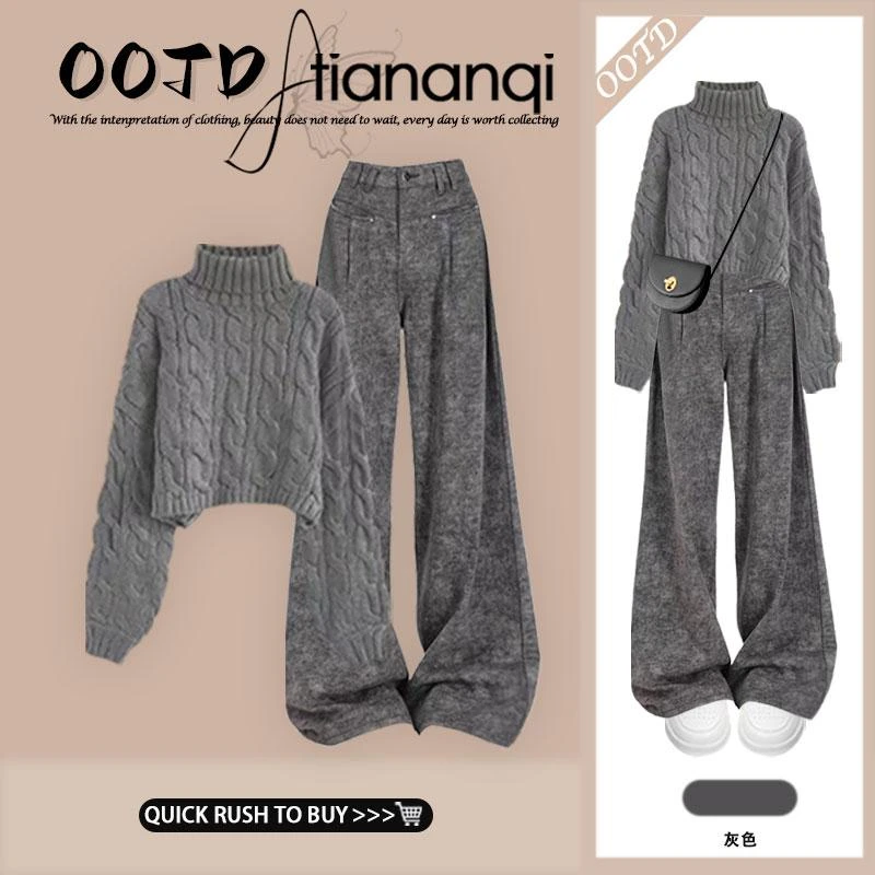 法式复古针织衫女秋高领短款毛衣搭高级感灰色高腰直筒阔腿裤套装