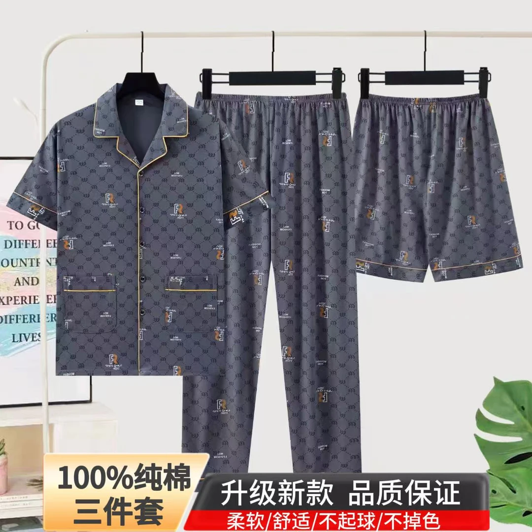 睡衣男士春夏季薄短袖三件套加肥加大肥休闲宽松可外穿家居服套装