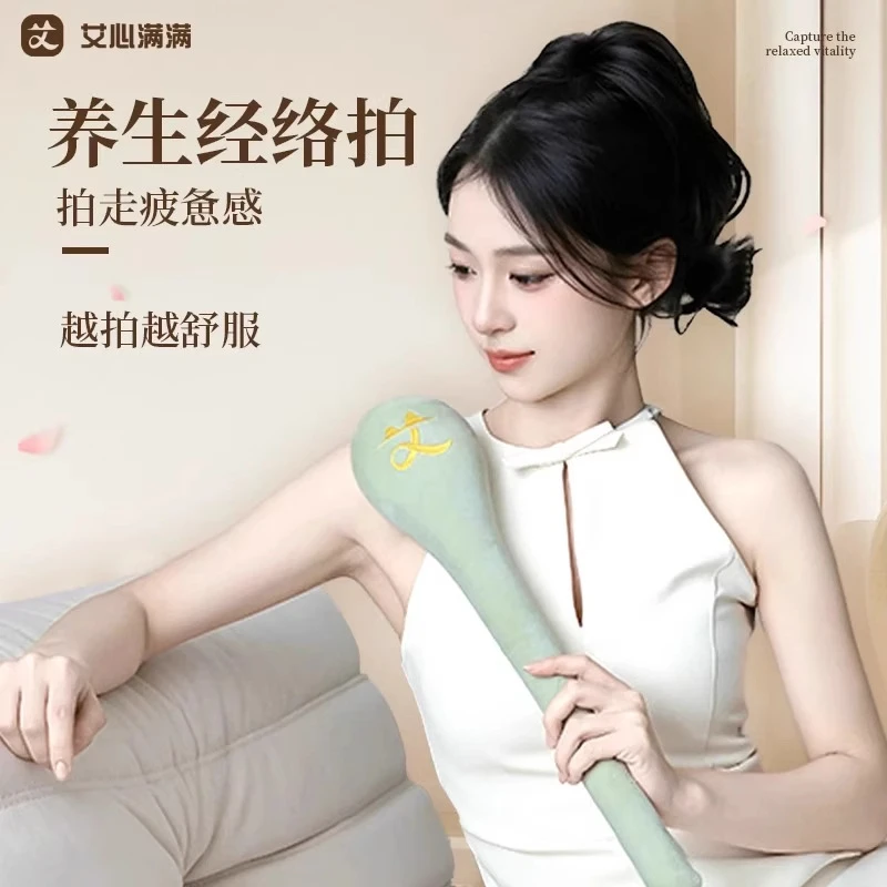 经络拍打拍八虚神器颈肩捶背器敲打按摩养生捶拍打棒加长全身通用