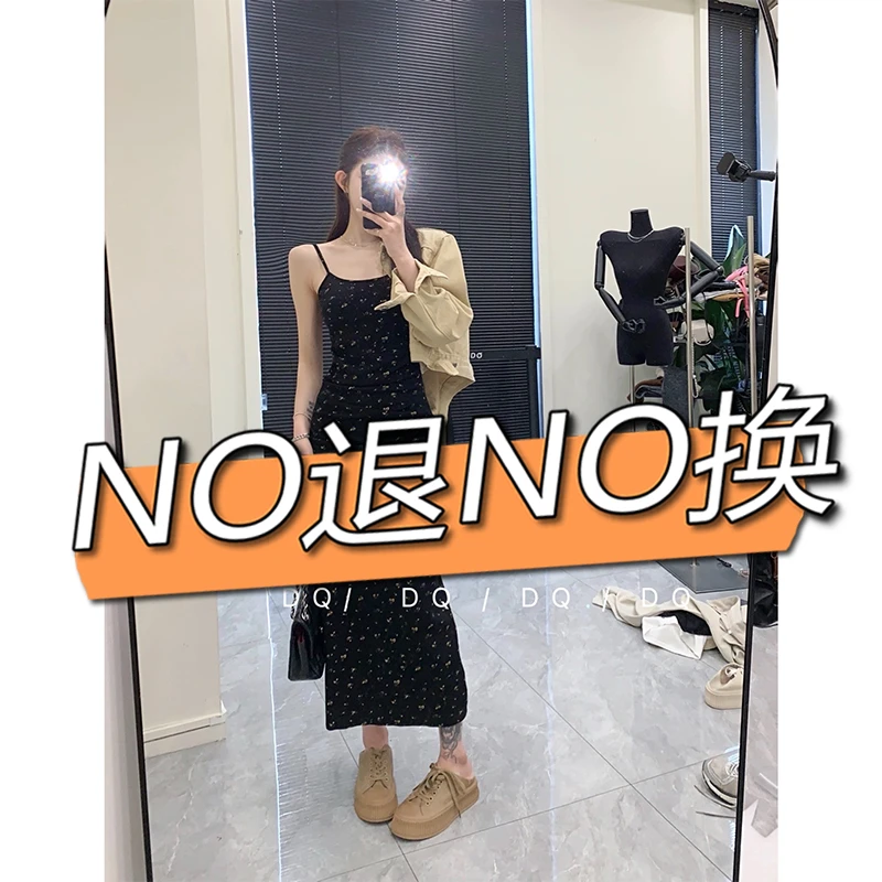 法式温柔碎花针织吊带裙女夏季气质修身显瘦女神范黑色长款连衣裙